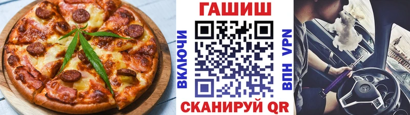 Еда ТГК марихуана как найти закладки Сретенск