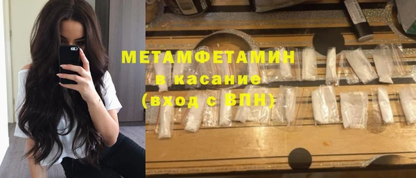 синтетический гашиш Ростов