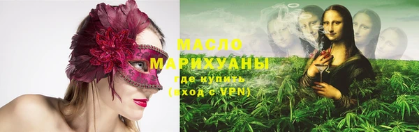 кокаин Железноводск