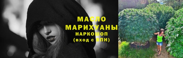 шишки Рославль