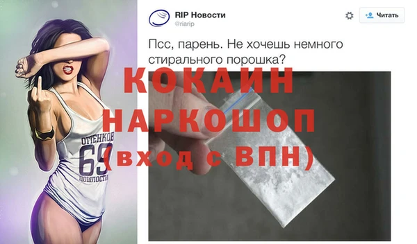 дмт Россошь
