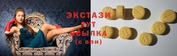 шишки Рославль