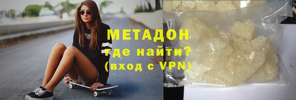 синтетический гашиш Ростов