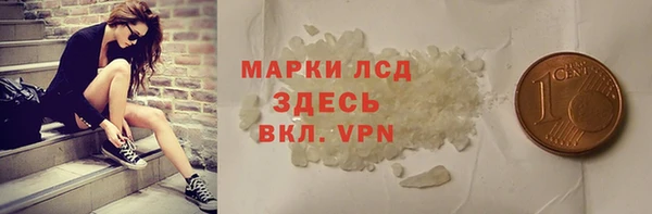 шишки Рославль