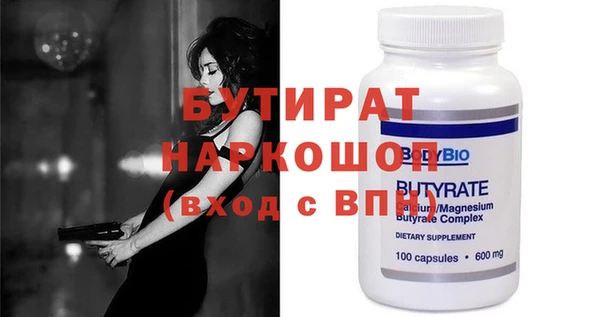 синтетический гашиш Ростов