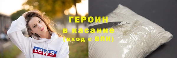 шишки Рославль