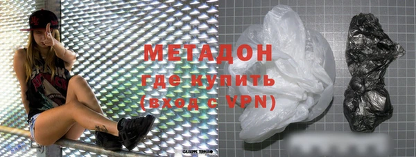 шишки Рославль