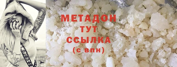 шишки Рославль