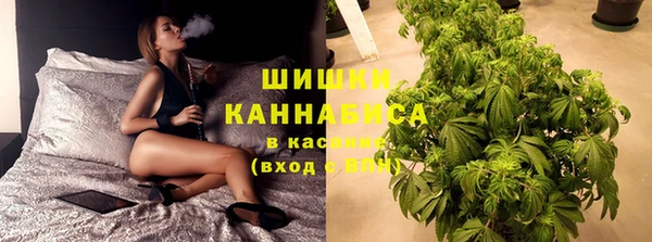 кокаин Железноводск