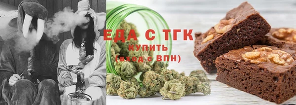шишки Рославль