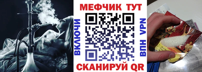 МЯУ-МЯУ VHQ  OMG tor  Сретенск 