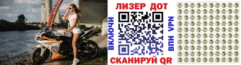 Марки NBOMe 1,5мг  Сретенск 