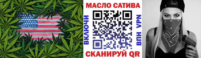 ТГК вейп с тгк  Сретенск 